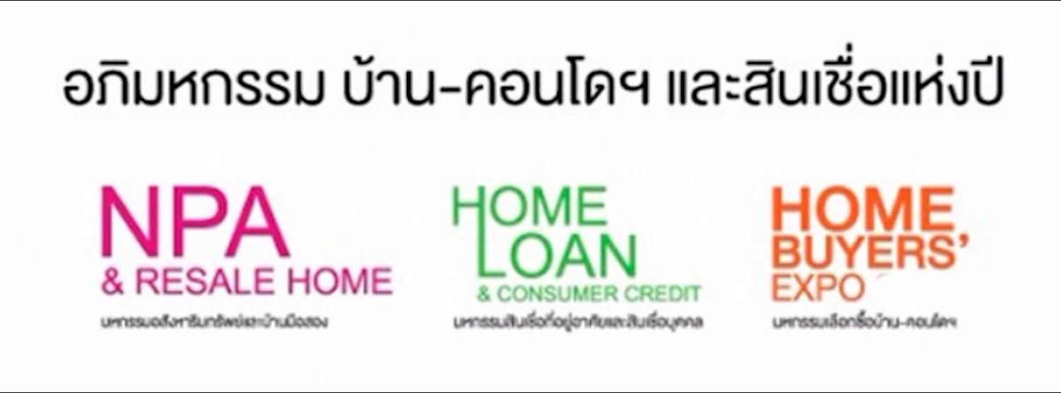 Home Loan 2017 Zipevent