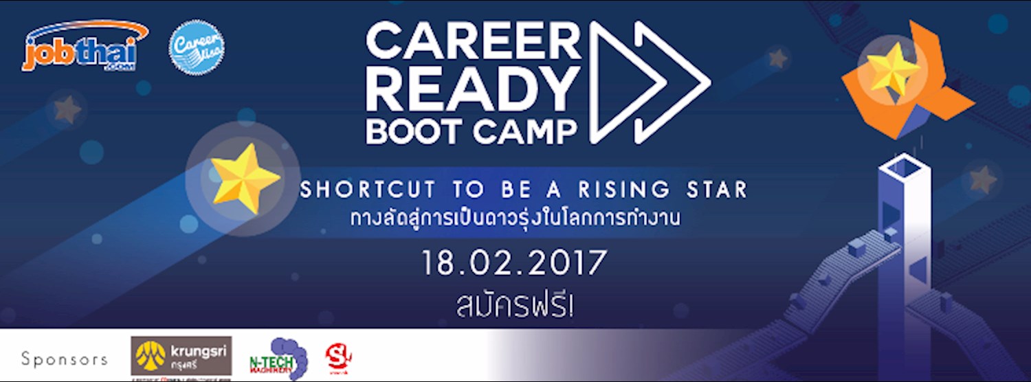 Career Ready Boot Camp: Shortcut to be a Rising Star กลับมาแล้ว Zipevent