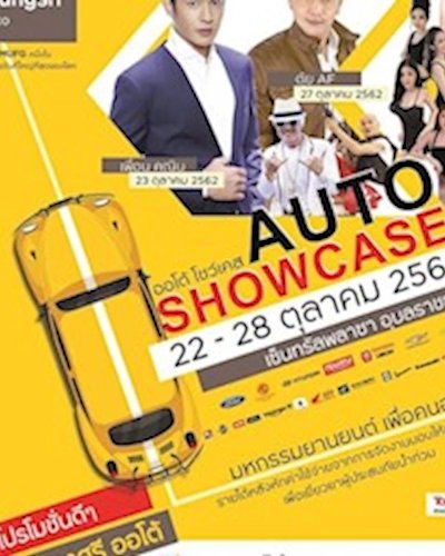 AUTO SHOWCASE 2019 Zipevent