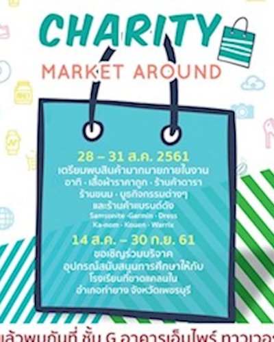 AWC Charity Market Around Zipevent