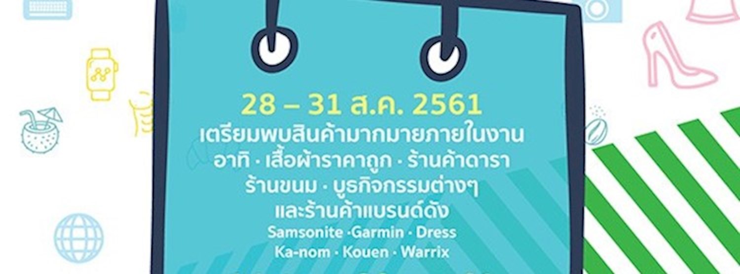 AWC Charity Market Around Zipevent