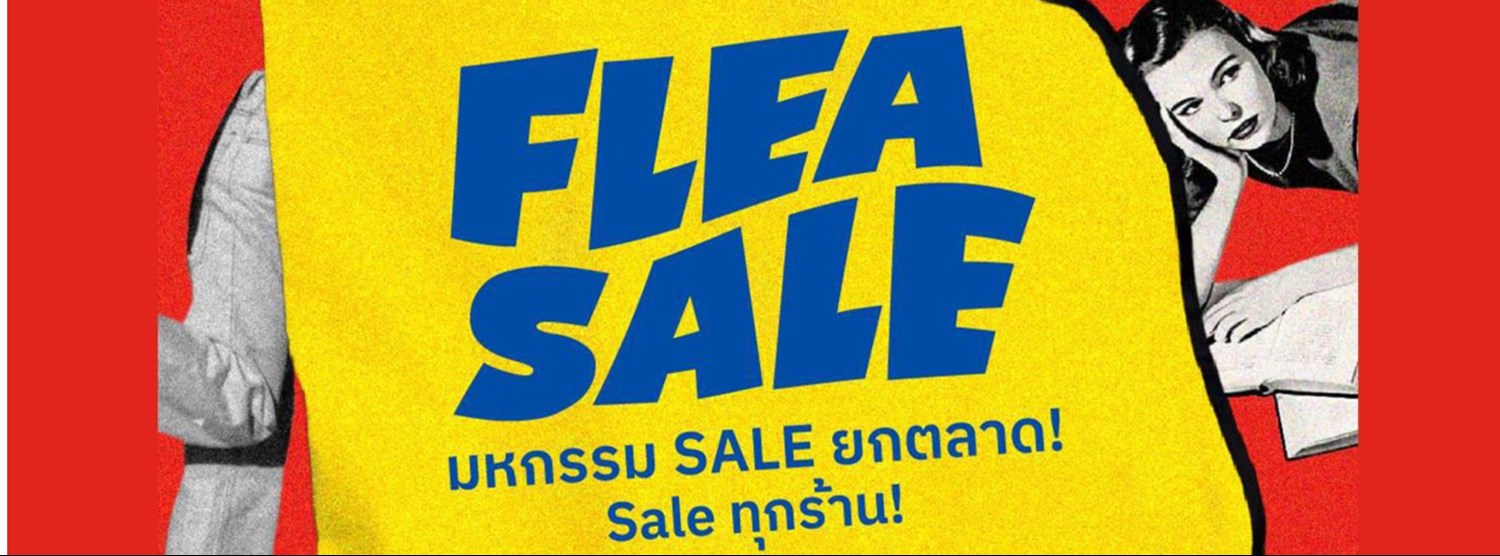 CHEEZE FM EP.7 “FLEA SALE” Zipevent