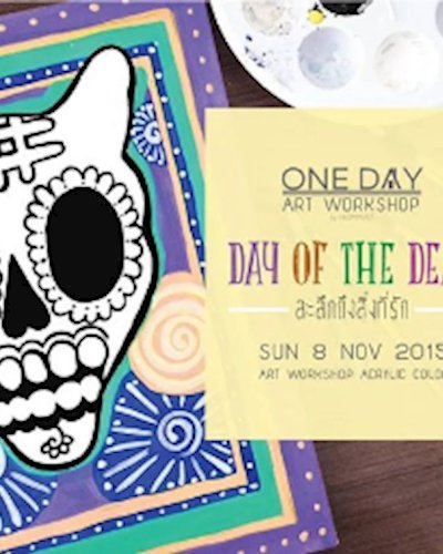 ONE DAY ART WORKSHOP "Day of the dead ระลึกถึงสิ่งที่รัก" Zipevent