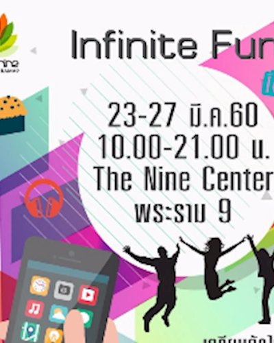 Infinite Fun Zipevent