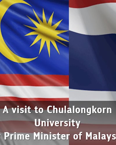A visit to Chulalongkorn University by Prime Minister of Malaysia Zipevent