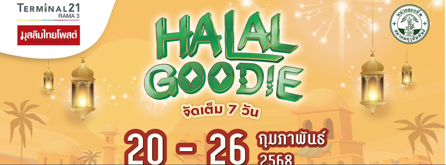 HALAL GOODIE Zipevent
