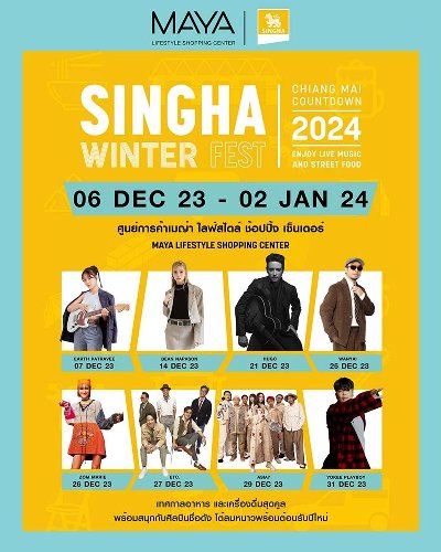 SINGHA WINTER FEST CHIANGMAI COUNTDOWN 2024 Zipevent