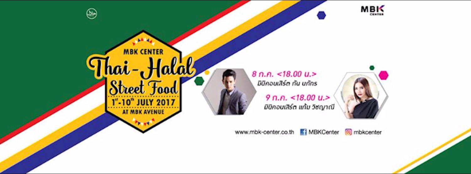 MBK Center Thai-Halal Street Food Zipevent