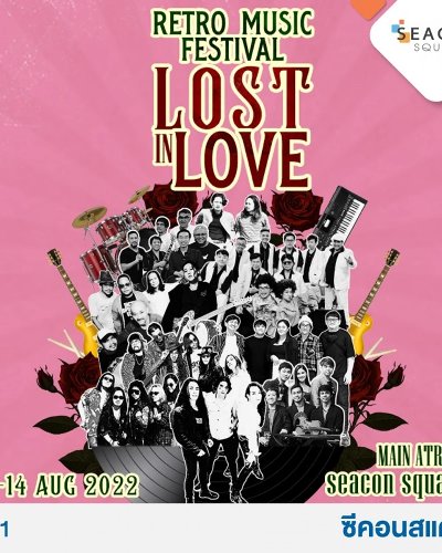 RETRO MUSIC : LOST IN LOVE Zipevent