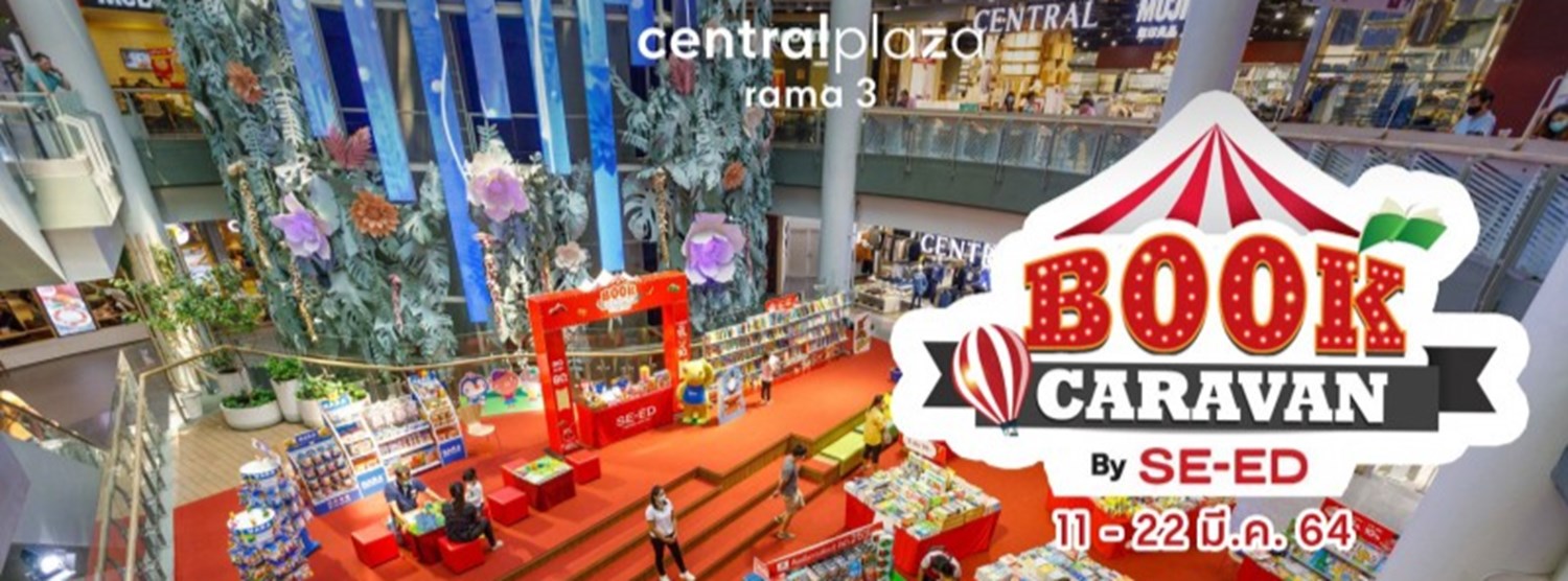 BOOK CARAVAN by SE-ED Zipevent