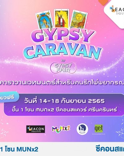 GYPSY CARAVAN Zipevent