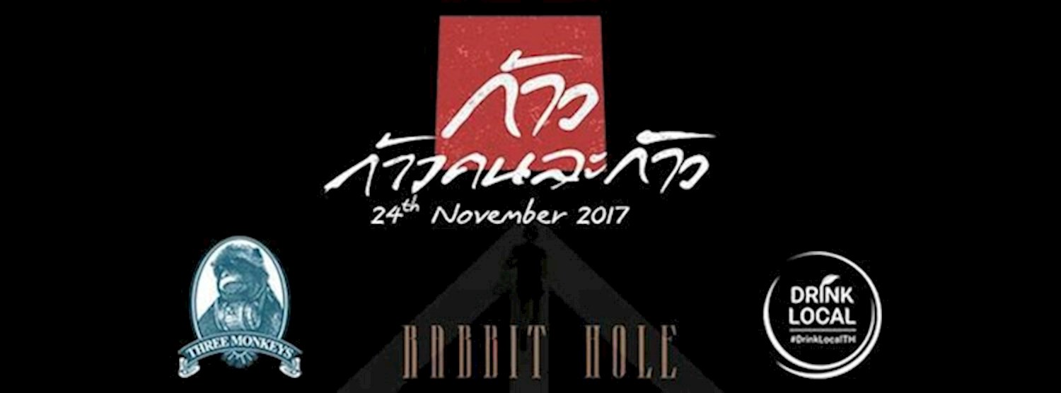 Three Monkeys Charity Run Zipevent