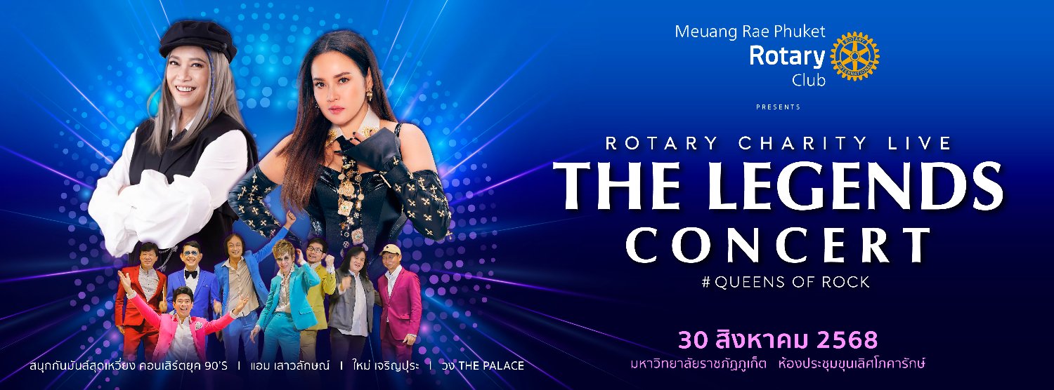 The Legends Concert #2 Queens of Rock Zipevent