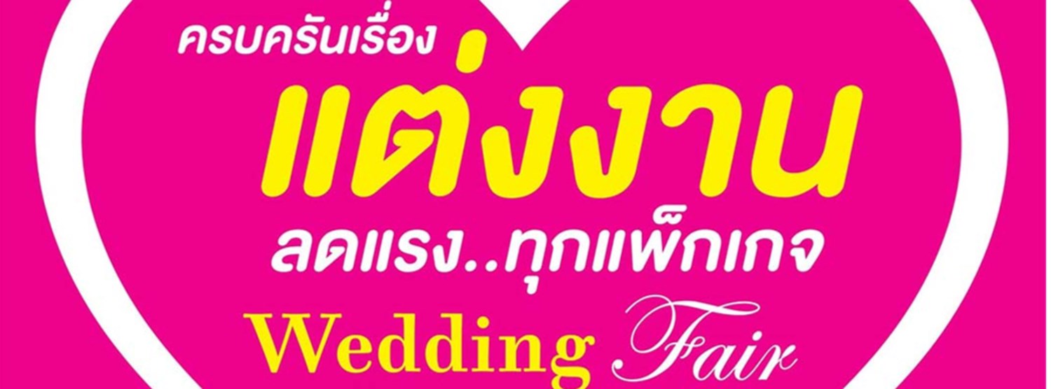 Wedding Fair Zipevent