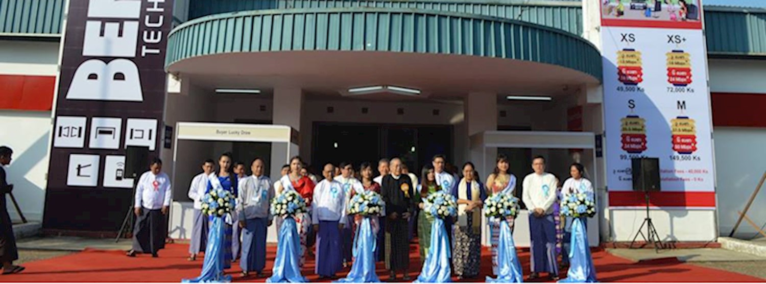 Yangon ICT Fair (Sept 2019) Zipevent