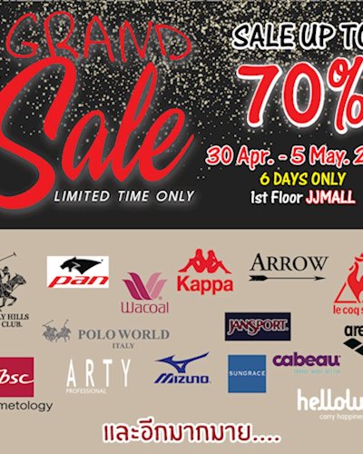 Brand Name Grand Sale 2019 Zipevent