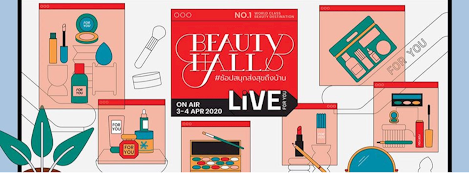 Beauty Hall Live For You ช้อปสนุกส่งสุขถึงบ้าน Zipevent