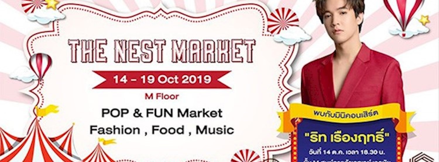 The Nest Market Zipevent