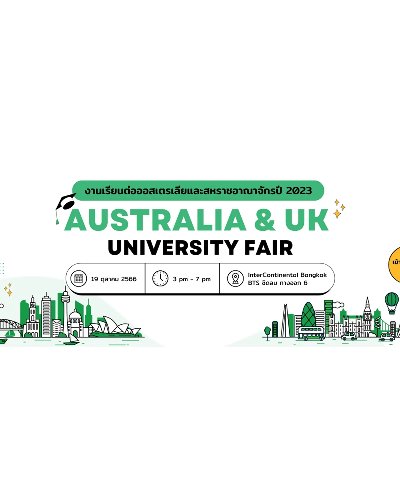 Australia & UK University Fair Zipevent