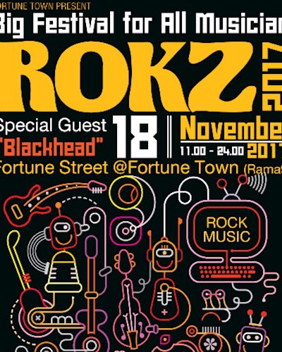 OKZ 2017 งานดนตรี ที่รวบรวมคนดนตรีไว้มากที่สุด Zipevent