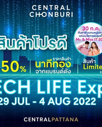 TechLife Expo 2022 Zipevent