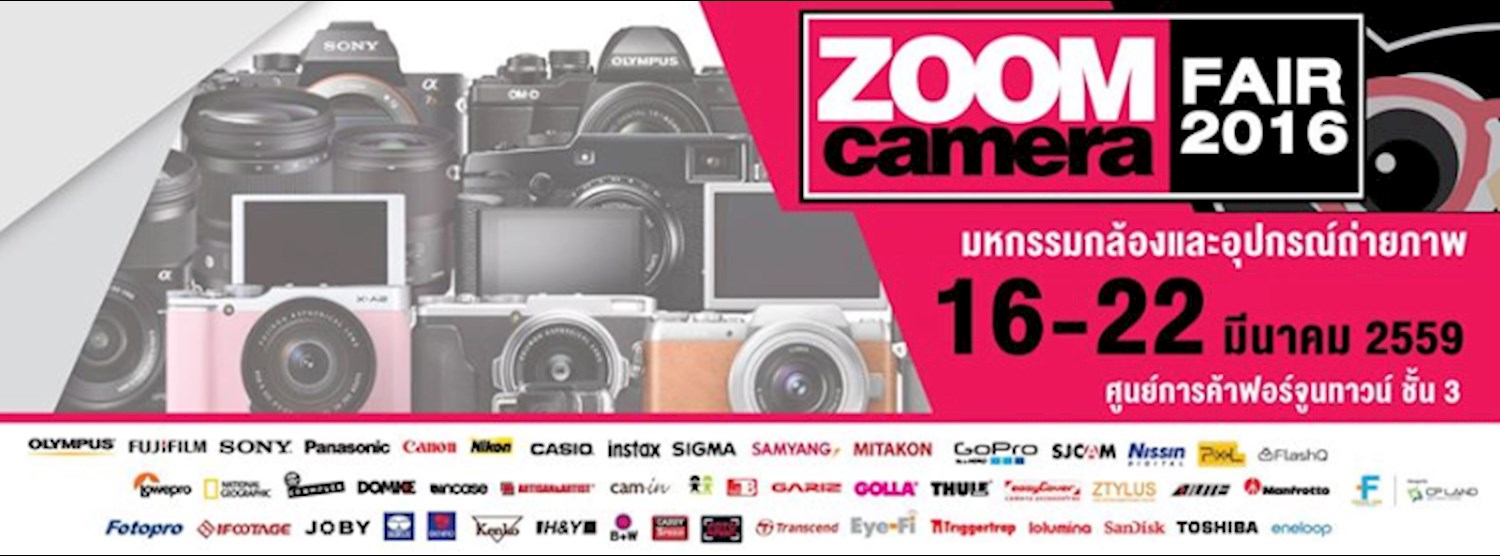 Zoom Camera Fair 2016 Zipevent