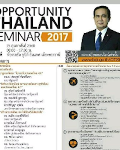 Opportunity Thailand Zipevent