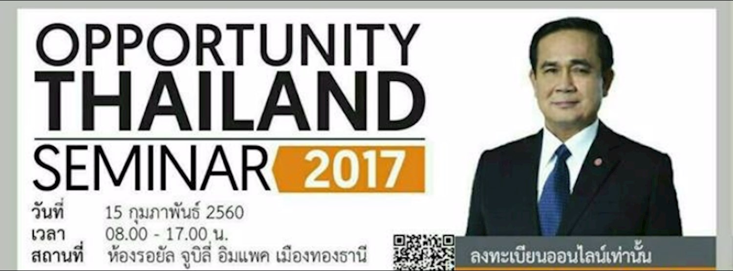 Opportunity Thailand Zipevent
