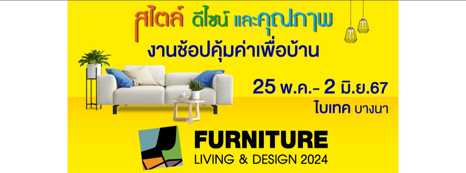  FURNITURE LIVING & DESIGN 2024  Zipevent