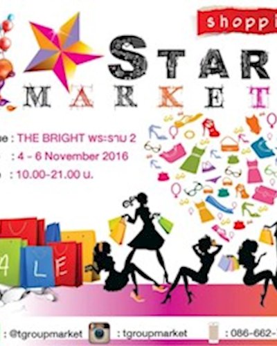 Star Market Zipevent