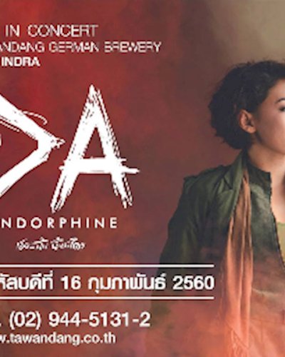 คอนเสิร์ต ดา เอ็นโดรฟิน จันทร์ที่ 20 กุมภาพันธ์ โทร.02 9445131-2 Zipevent