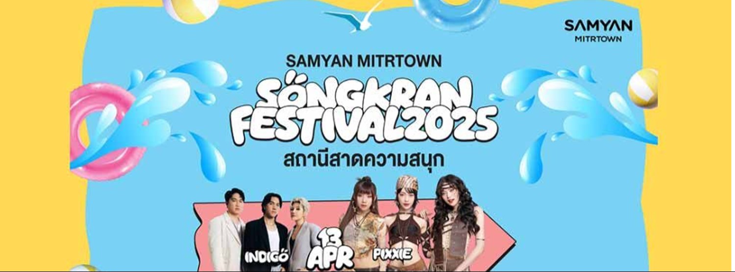 Samyan Mitrtown Songkran Festival 2025 Zipevent