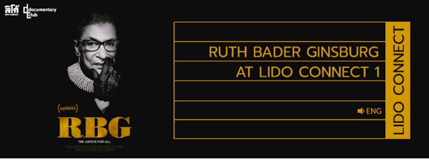 RBG [5 AUG, 8.45 PM] : ZONE D Zipevent