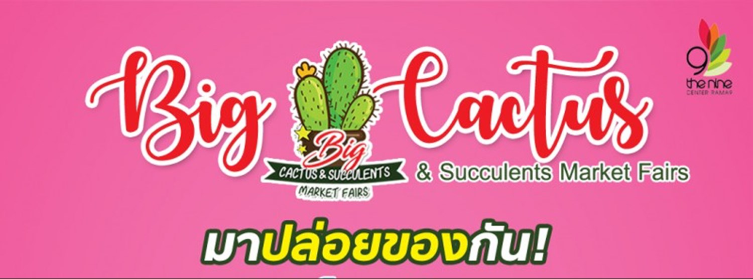 Big Cactus & Succulents Markets Fairs ครั้งที่ 10 Zipevent