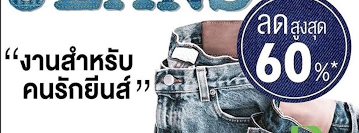 Robinson Jean Zipevent