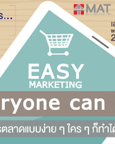 Southern Marketing Day 2015 Zipevent