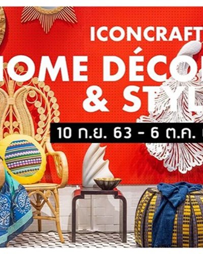 ICONCRAFT’s Home Décor & Style Zipevent