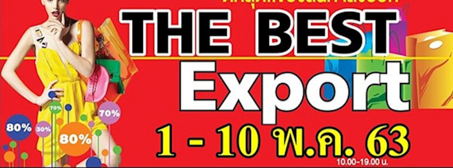 THE BEST EXPORTS Zipevent