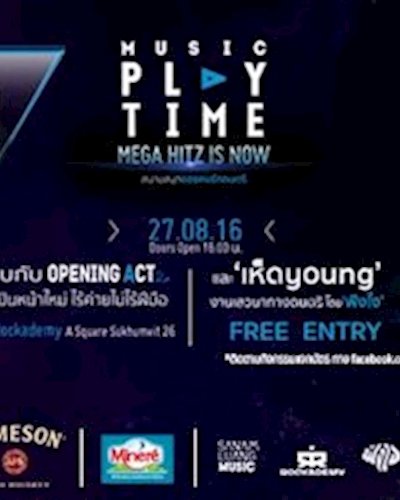 Sanamluang Music Playtime Season 2 - EP.3 Mega Hits is NOW Zipevent