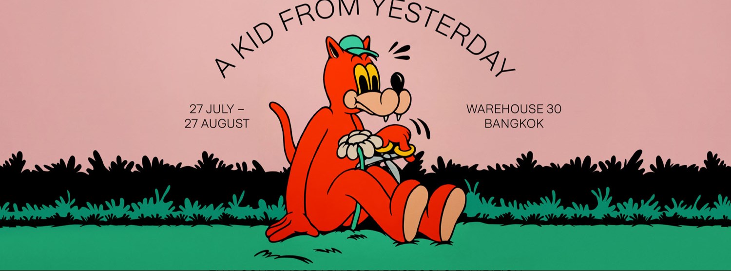 Bitter Squeeze Zipevent