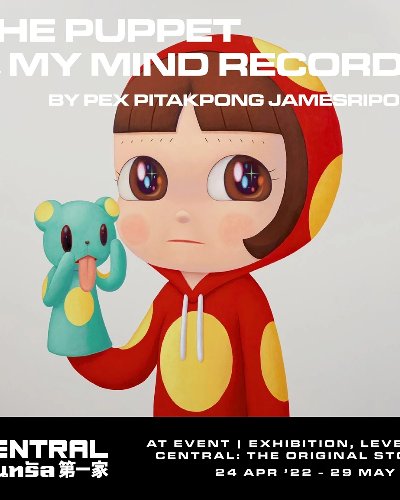 The Puppet & My Mind Records by PEX Pitakpong Zipevent