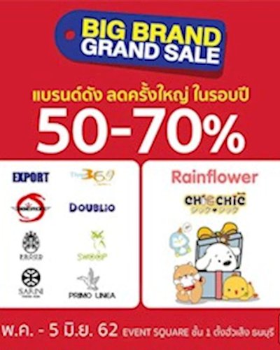 BIG BRAND GRAND SALE Zipevent