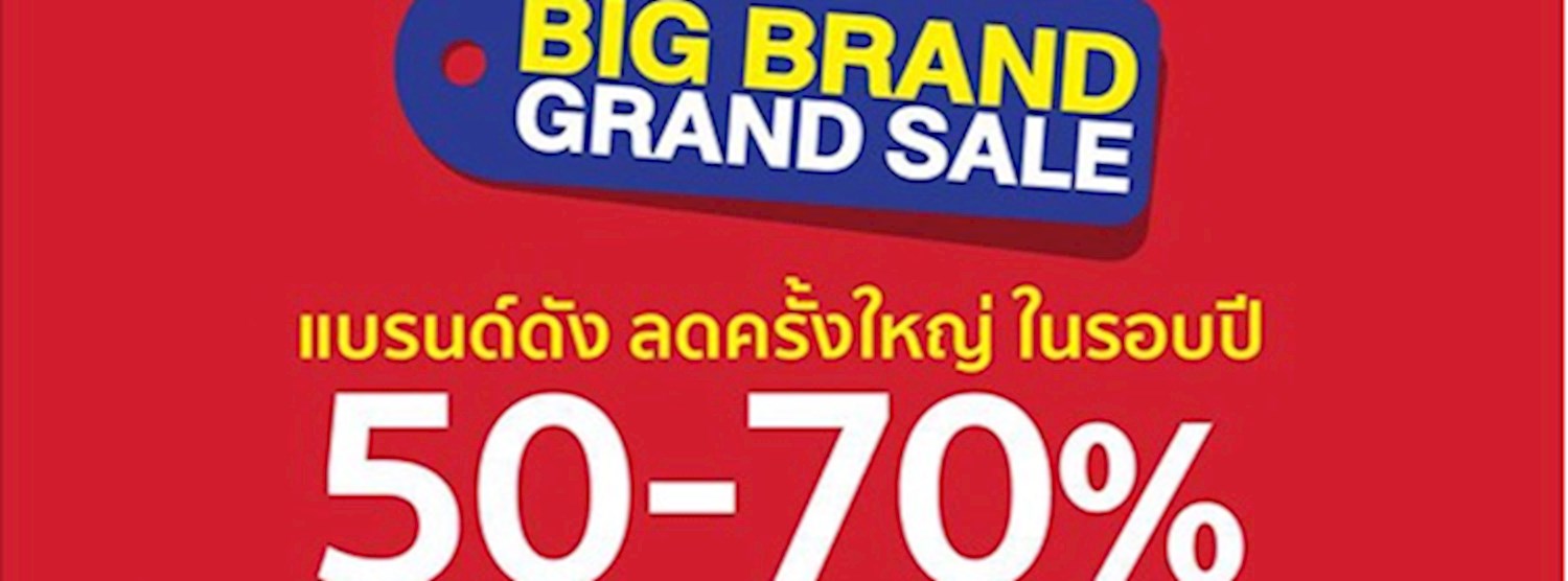 BIG BRAND GRAND SALE Zipevent