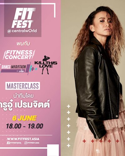 MASTER CLASS : KILL THIS LOVE Zipevent