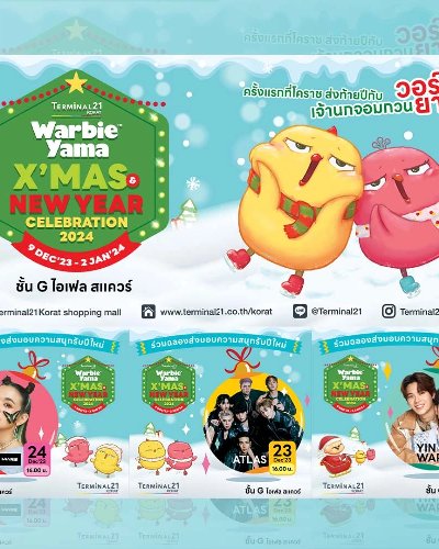 Warbie Yama X'Mas & New Year Celebration 2024 Zipevent