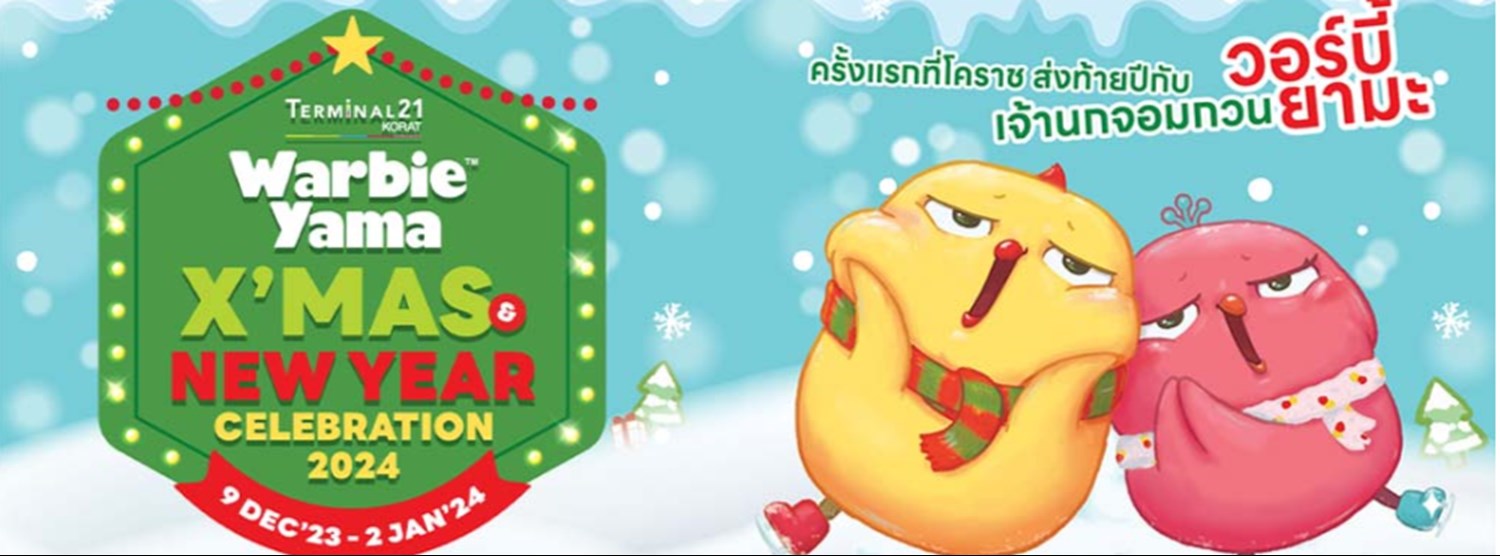 Warbie Yama X'Mas & New Year Celebration 2024 Zipevent