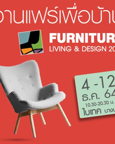 Furniture Living & Design 2021  Zipevent