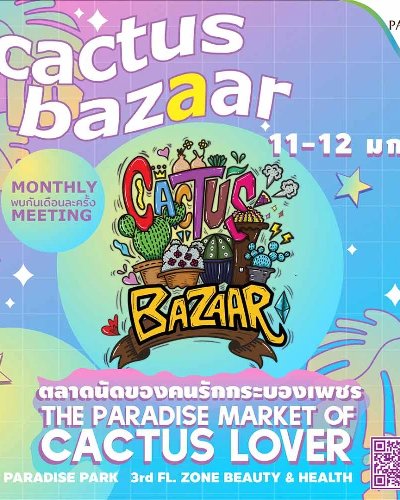 Cactus Bazaar 2025 Zipevent