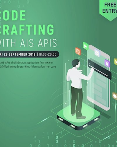 Code Crafting with AIS APIs Zipevent