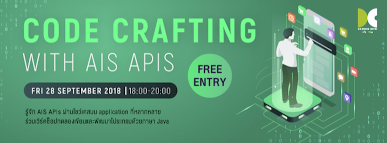Code Crafting with AIS APIs Zipevent